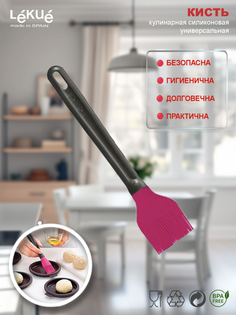 Кисть 35 мм<br>малиновый