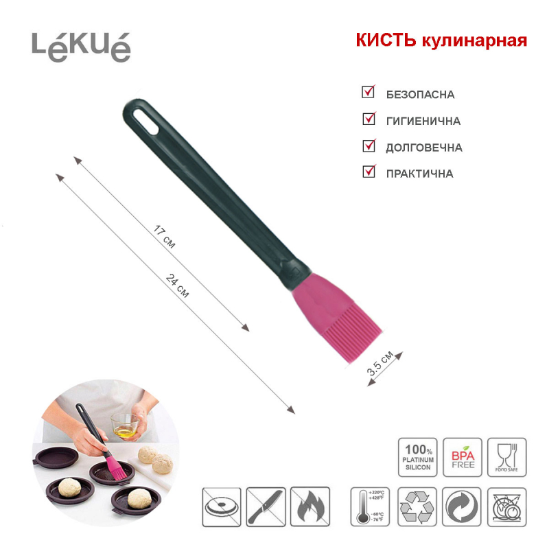 Кисть 35 мм<br>малиновый