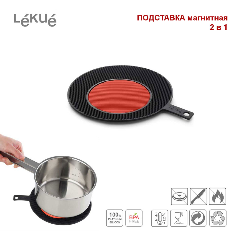 Подставка-трансформер <br> красный