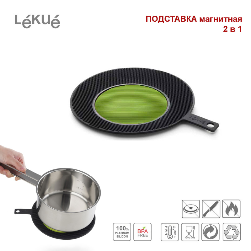 Подставка-трансформер <br>салатовый