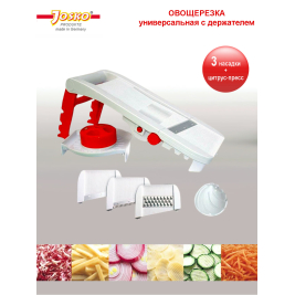 Овощерезка <br>3 насадки