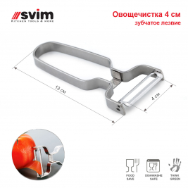 Овощечистка 4 см<br>зубчатое лезвие  <br>