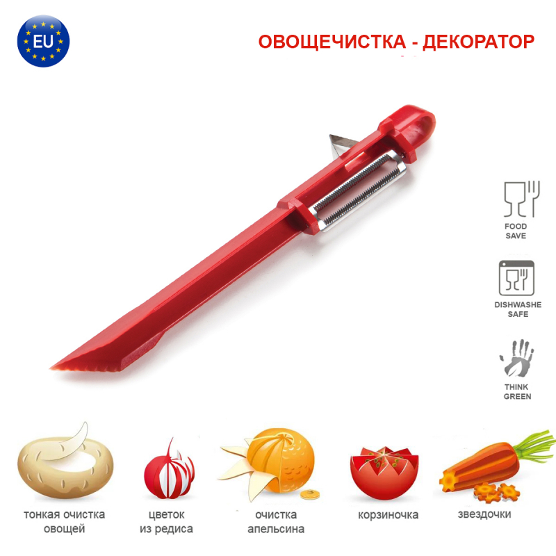 Пиллер-ДЕКОРАТОР <br>4 см
