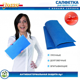 САЛФЕТКА <br> с ионами серебра <br>