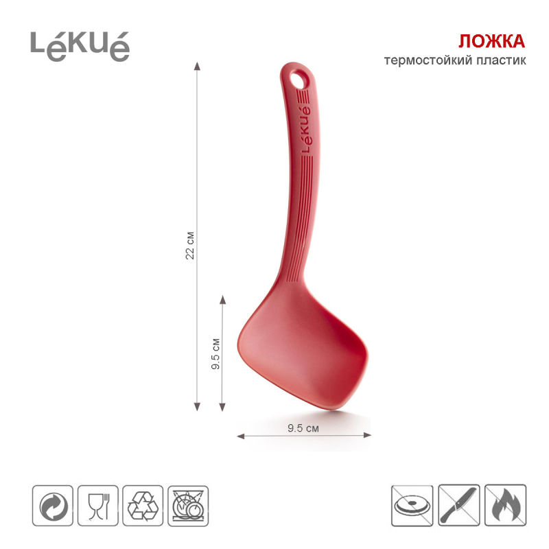 Ложка<br>Испания