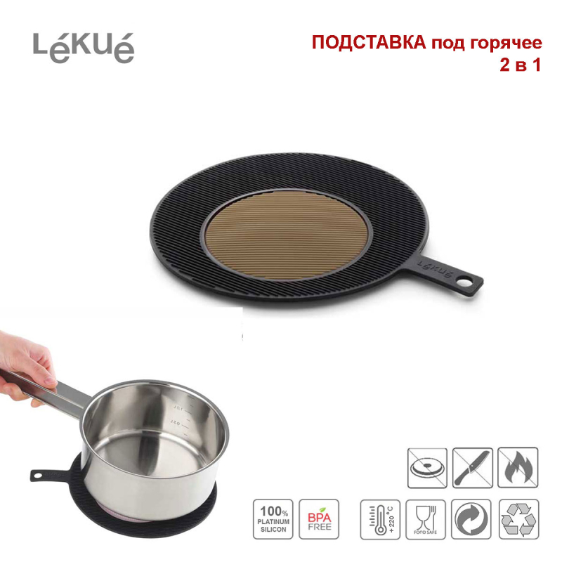 Подставка-трансформер <br> коричневый
