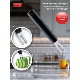 Нож гравёрный