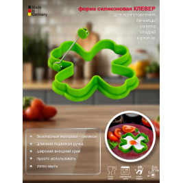 ЦВЕТОК<br>форма для яичницы