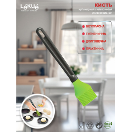 Кисть 35 мм<br>салатовый