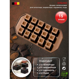 КУБИКИ <br>форма для конфет