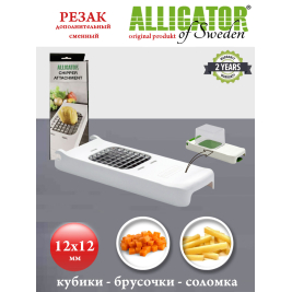 Допрезак<br> 12х12 мм<br> белый