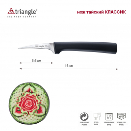 нож тайский<br> КЛАССИК