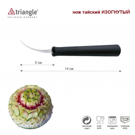 нож тайский<br> ИЗОГНУТЫЙ