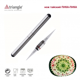 нож тайский<br>ПИКА-ПИКА